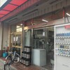 大原酒店 - 