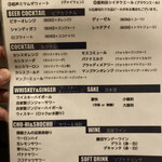 横須賀ビール - 