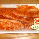 丸重商店 - 特別に頼んだ牛のソース漬け。切り落としを安く取っておいてもらったのですが…