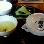 煎茶セット（芳泉）630円