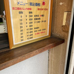 たこ焼まるちゃん - 