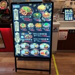 神戸牛衛門 イオンモール木更津店 - 