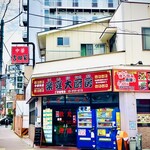 楽宴大厨房 - 店構え