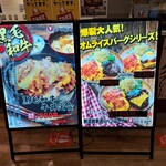 神戸牛衛門 イオンモール木更津店 - 