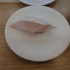 Kappazushi - 