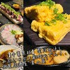 和食海鮮 裏ノ庭 柏店