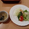 カフェレストランパセリ