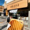 ますやパン 本店