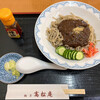 memboutakamatsuan - じゃじゃ麺