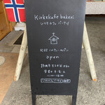 Kirkekafe bakeri! - 看板