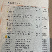 THE DINING シノワ唐紅花＆鉄板フレンチ蒔絵 - 