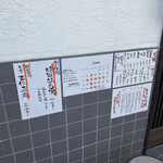 らぁ麺 あおば - 