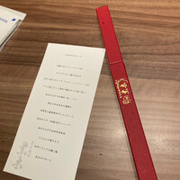 東京焼肉 黒木 - 