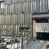 近江牛専門店 近江かど萬 - 