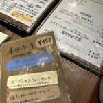 ミロンガ ヌオーバ - 