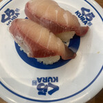 Muten Kura Zushi - 