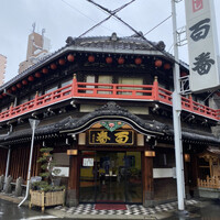 鯛よし百番 - 