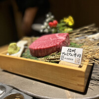 吟味屋 新大阪店 - 