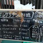 サルシーナハラルフーズ - 