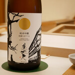 鮨おばな - ◉美丈夫 純麗たまラベル 純米吟醸