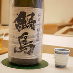 鮨おばな - ◉鍋島 純米吟醸 生酒 風ラベル
