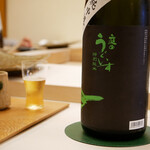 鮨おばな - ◉庭のうぐいす 特別純米 中汲み
      季節限定の貴重なお酒。