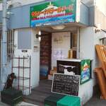 サルシーナハラルフーズ - 