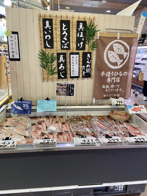 Shun Raku Zen Nagoya Chi Ami Ten