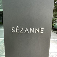 SEZANNE - 