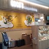 ココス Airport Dining 関西国際空港店