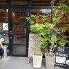 Cafe kozora  - 店頭