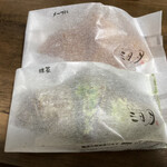 三日月屋 若松店 - 