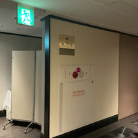 桃花春(神戸メリケンパークオリエンタルホテル) - 