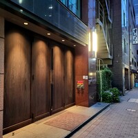 三田牛竈炭火焼 ウェスタ - 