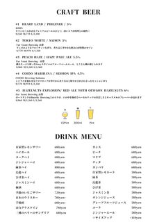 h Craftbeer gau's - 5/28 DRINK MENU