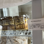 を菓子と。 Coffee and Bake - 