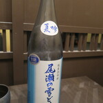 品川 和食 三福 - 尾瀬の雪どけ