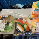 ユアーズ - 