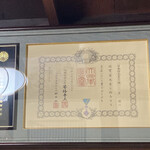 農家レストラン大門 - 