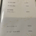 農家レストラン大門 - 