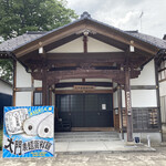 農家レストラン大門 - 