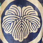 農家レストラン大門 - 