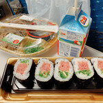 ユアーズ - 