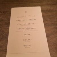 USHIGORO S. SHINJUKU - 