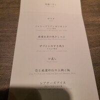 USHIGORO S. SHINJUKU - 