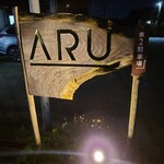 ＡＲＵ - 