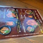 ら～めん山家 - 