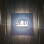 ＡＲＵ - 