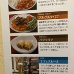 エルトゥールル - 