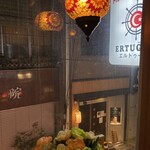 エルトゥールル - 